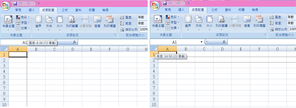使用Office 2010的Excel時要如何顯示欄寬跟列高 - Microsoft Q&A