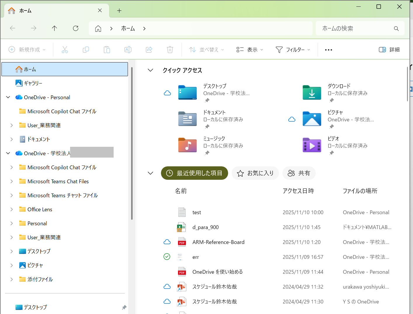 ユーザーの画像