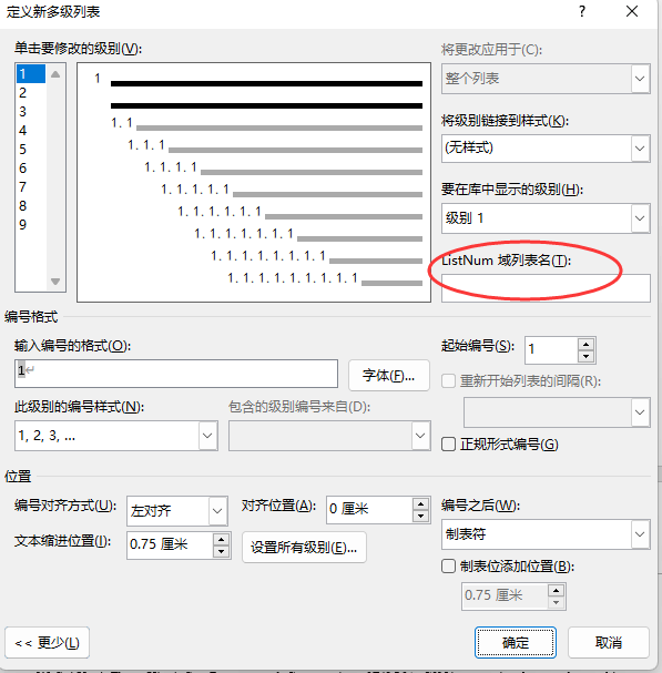 listNum域列表名称如何删除 - Microsoft Q&A