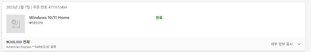 사용자의 이미지
