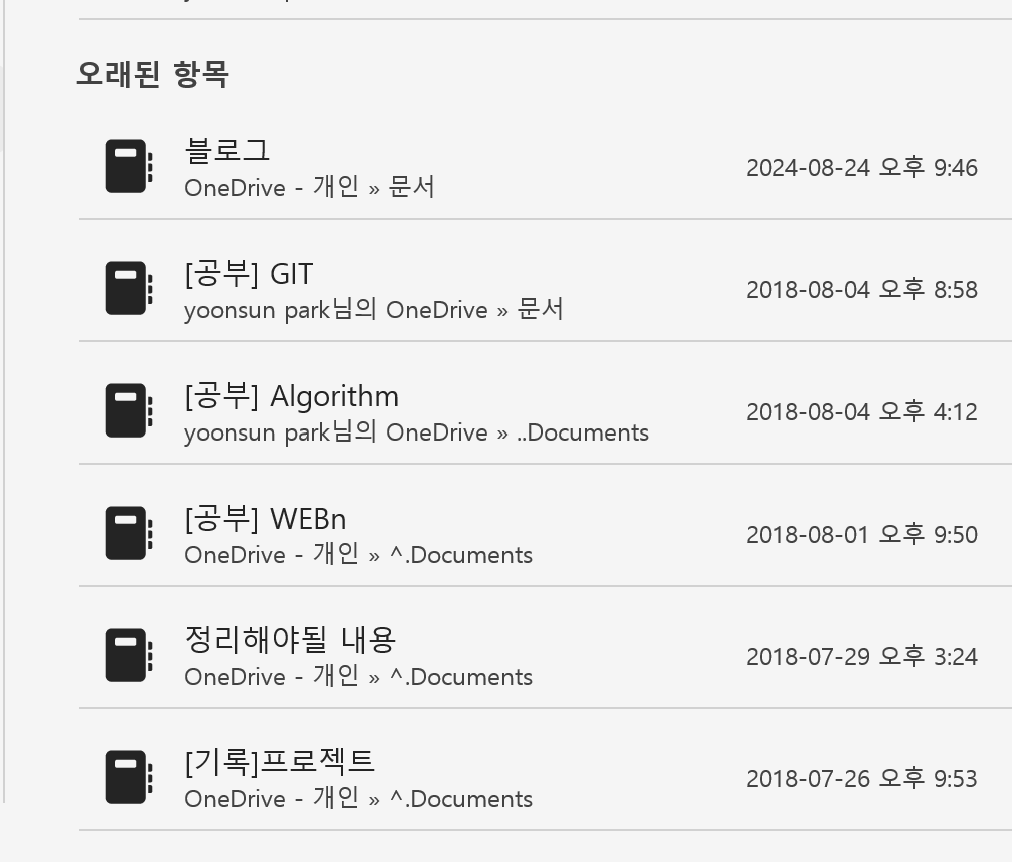 화면 캡처 2025-08-09 195710
