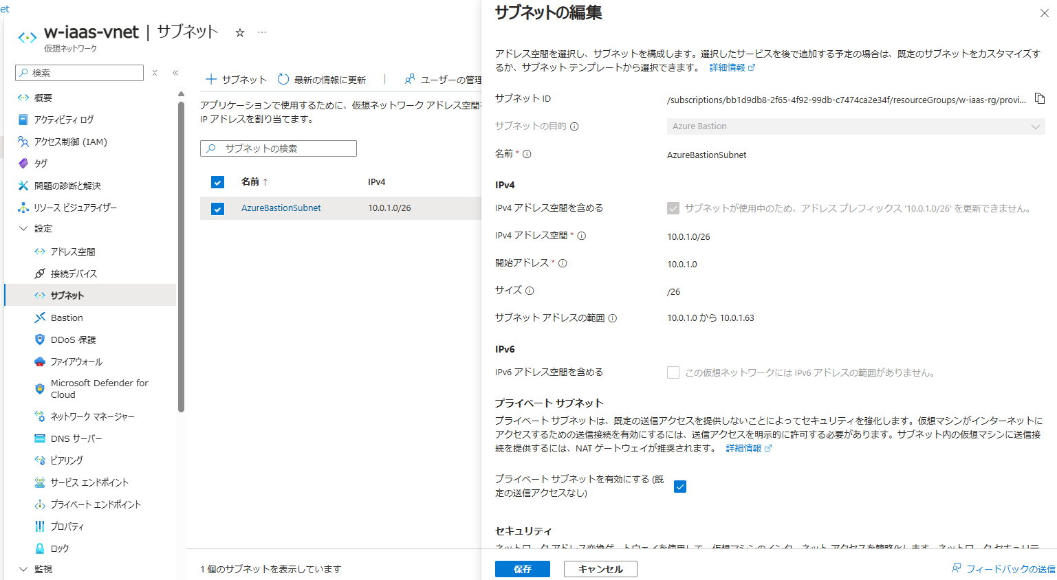 ユーザーの画像