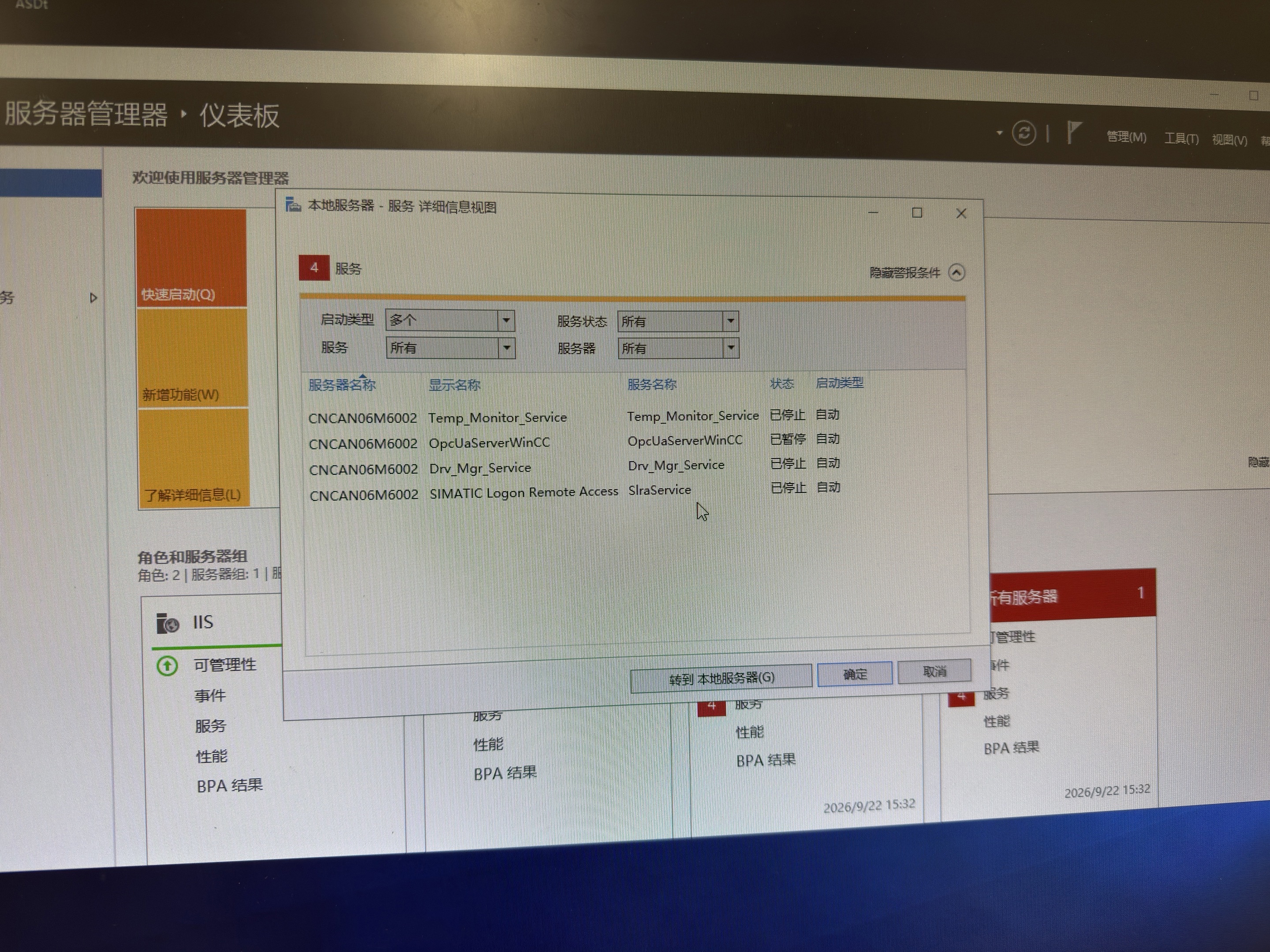 82e7abe2-b6b3-4be3-99e4-3254bac6b545