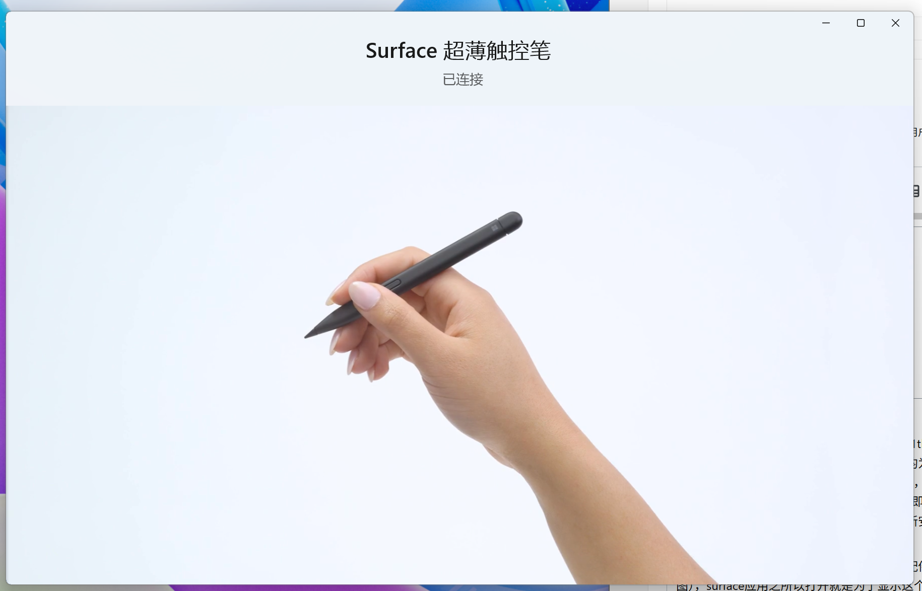 屏幕截图 2025-11-08 134505