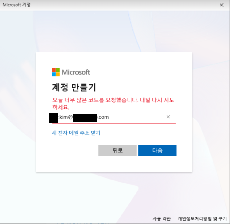 사용자의 이미지