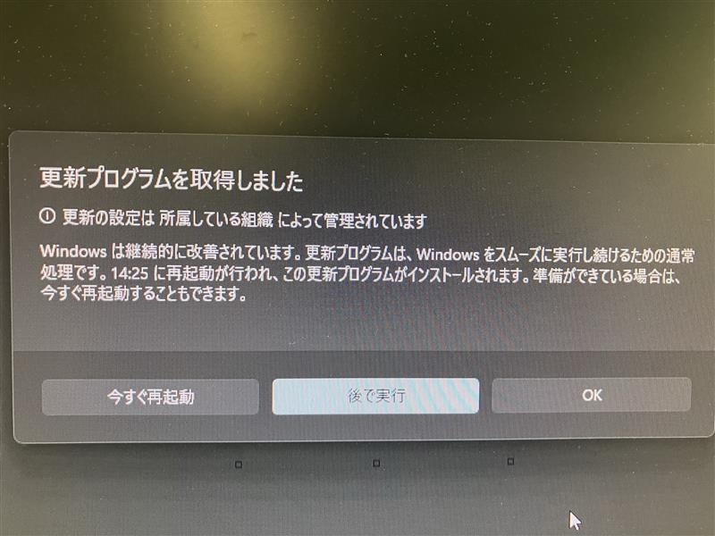 メッセージ画面