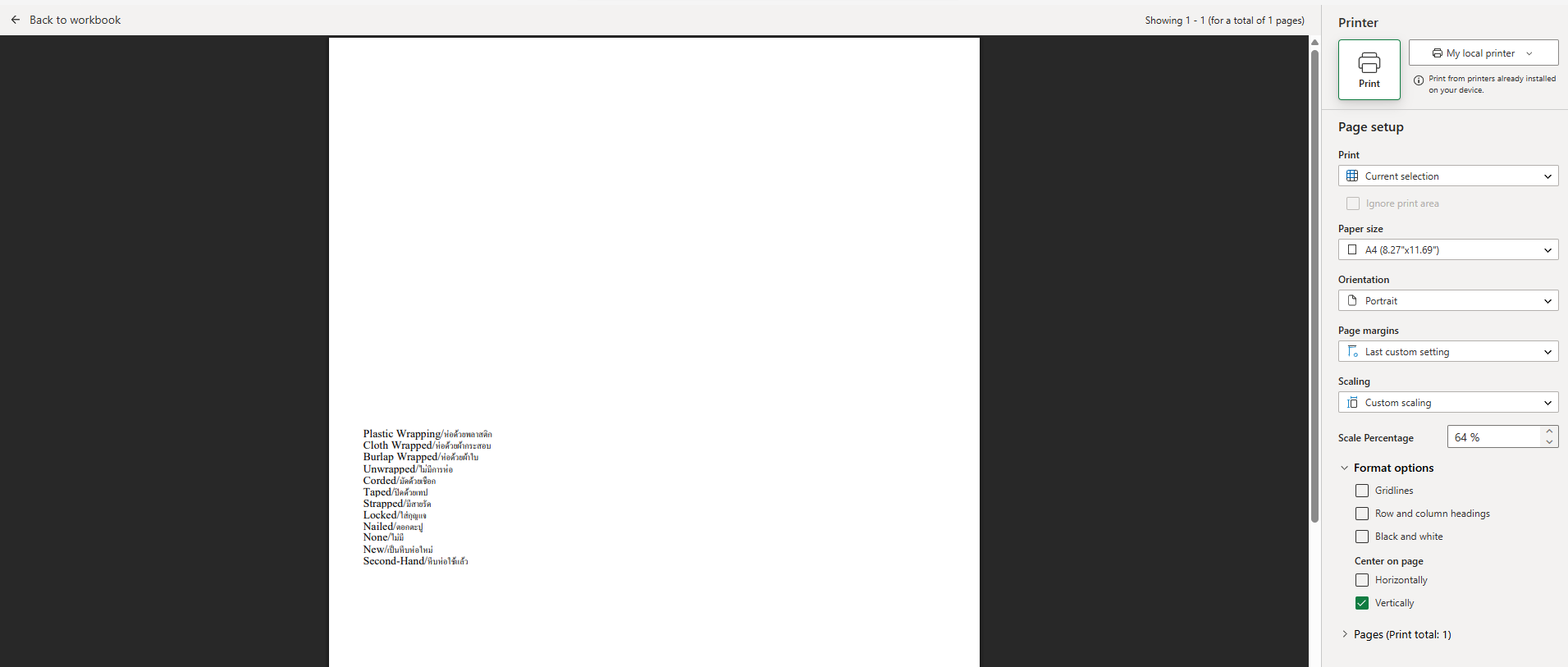 Screenshot 2025-08-07 140239