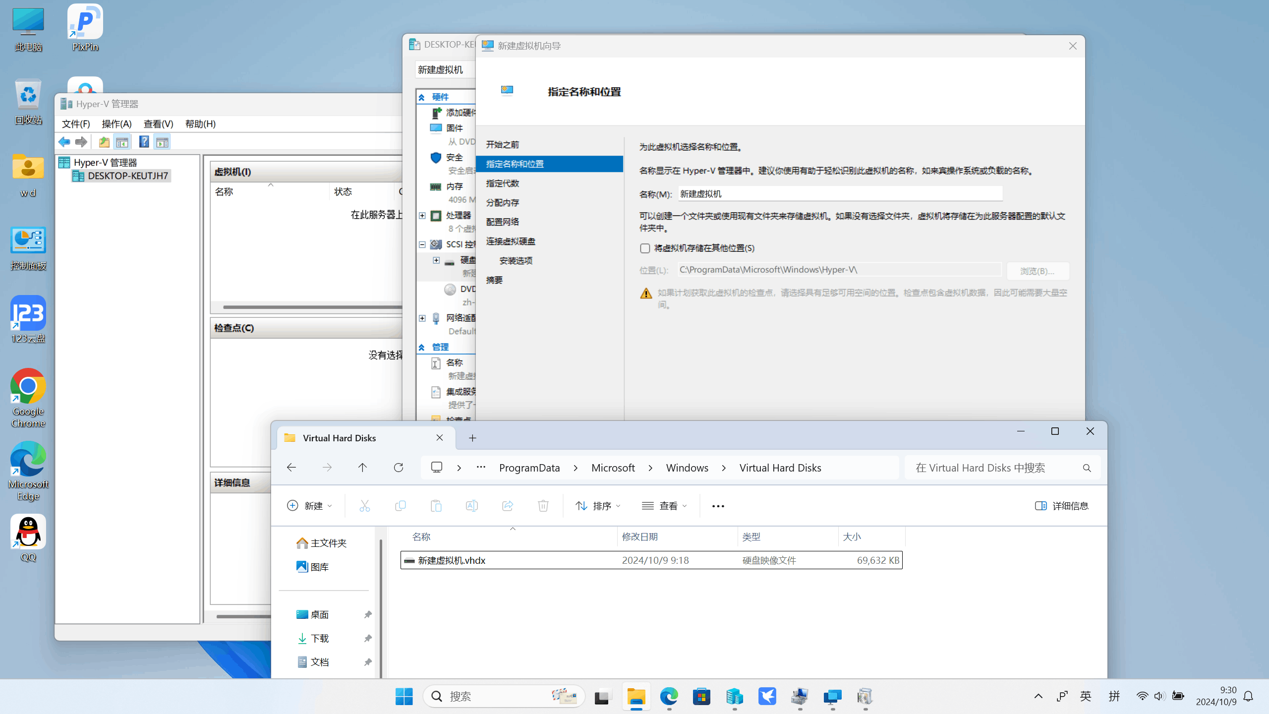 Hyper-V问题- Microsoft Q&A