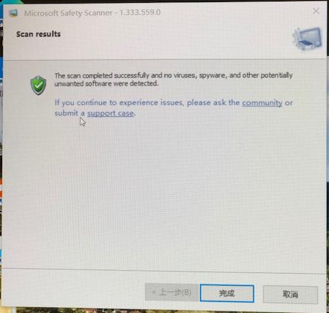 用了safety scanner扫描看到有infected files, 但是最后的报告又说没有病毒？是怎么回事 - Microsoft Q&A