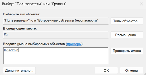 Снимок экрана 2025-09-17 121958