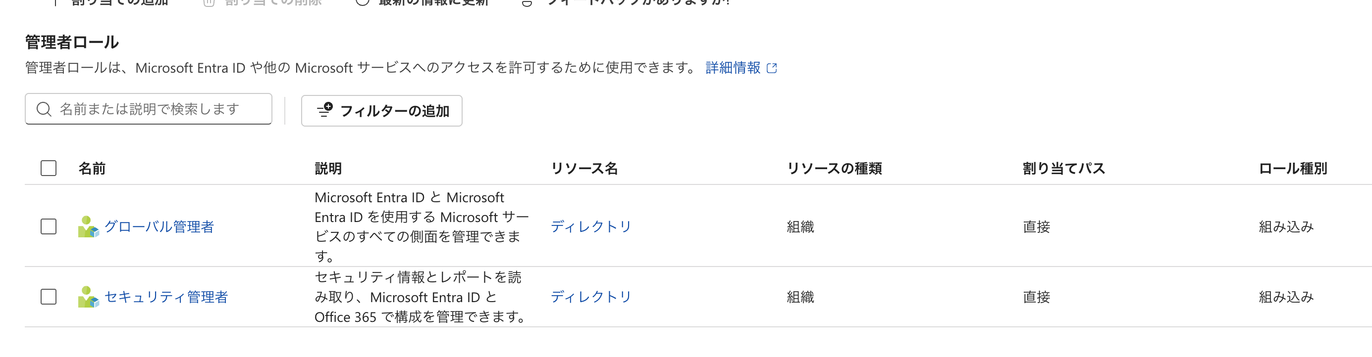 ユーザーの画像