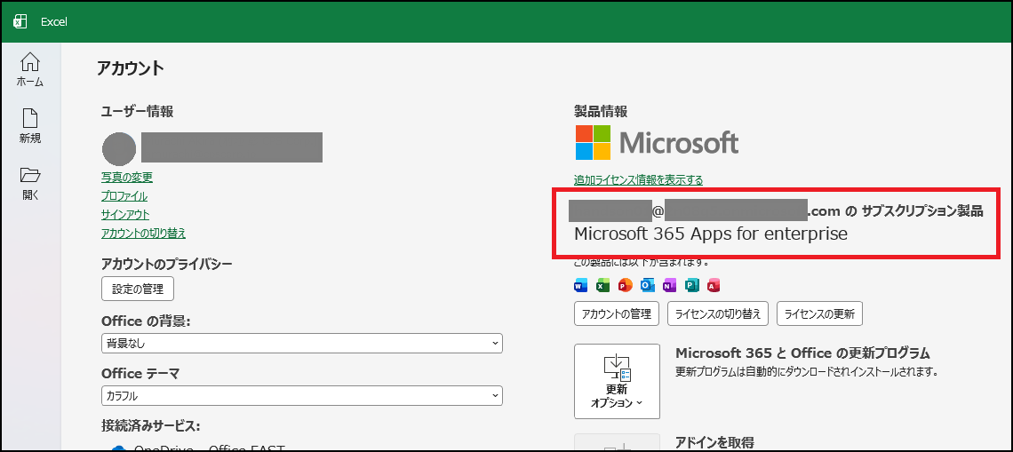 ユーザーの画像