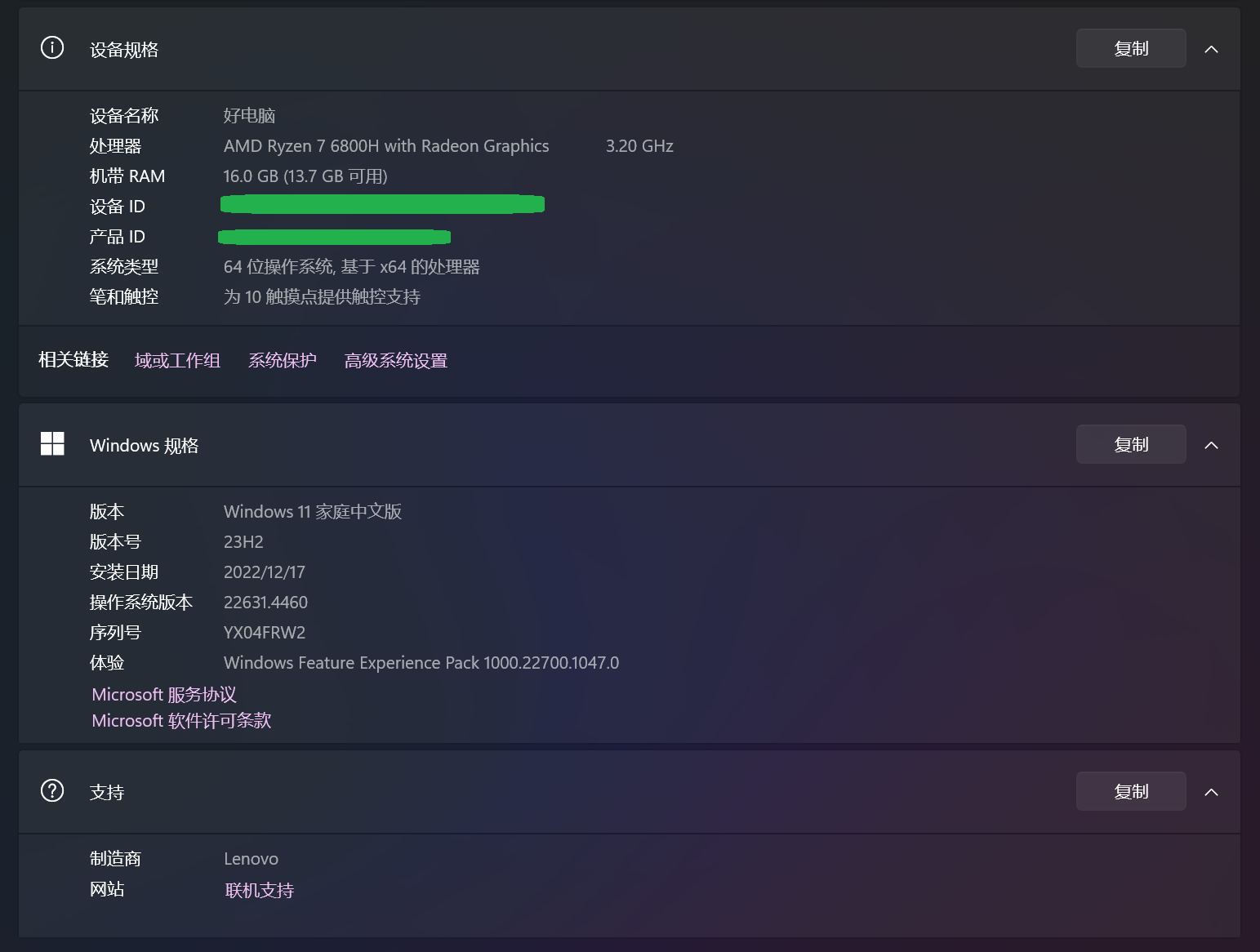 屏幕截图 2025-11-18 105611