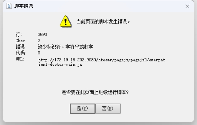 微信截图_20260213143117