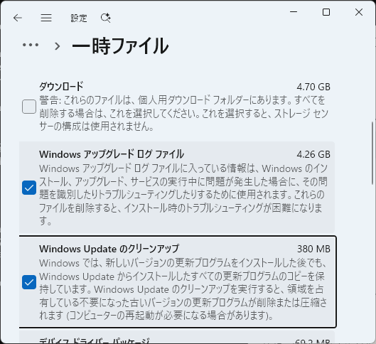ユーザーの画像