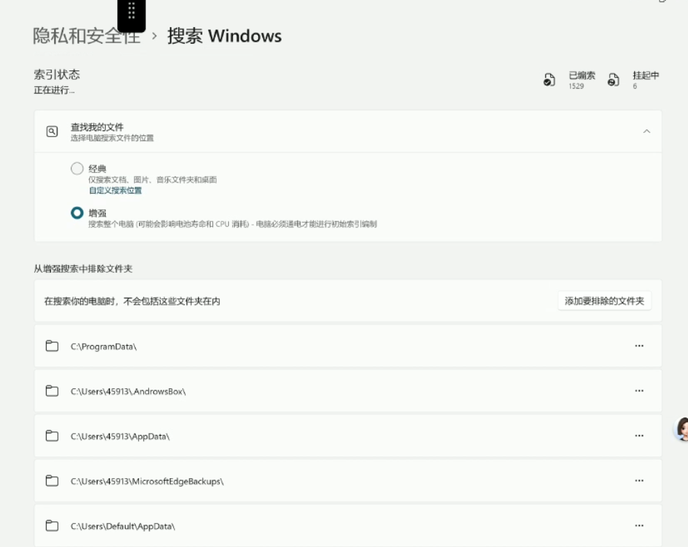 屏幕截图 2025-07-15 125723