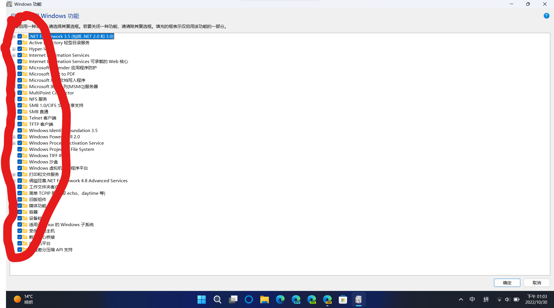 Windows11出现乱码和bet文件图标异常- Microsoft Q&A