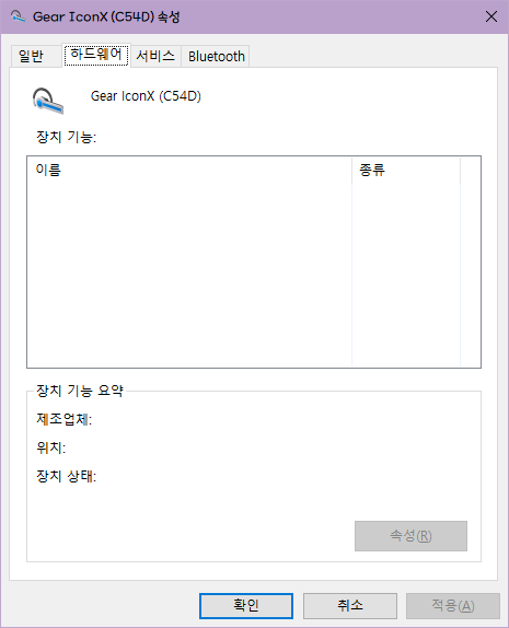 Unable to remove device in any way. - Microsoft Q&A