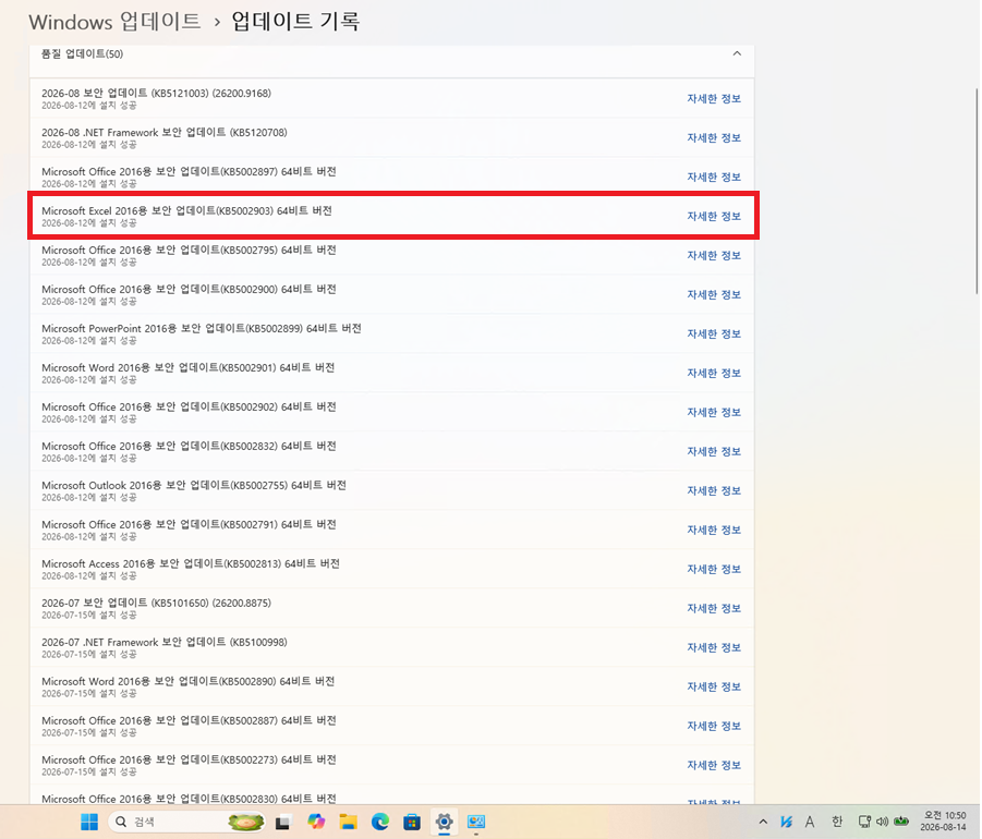 사용자의 이미지