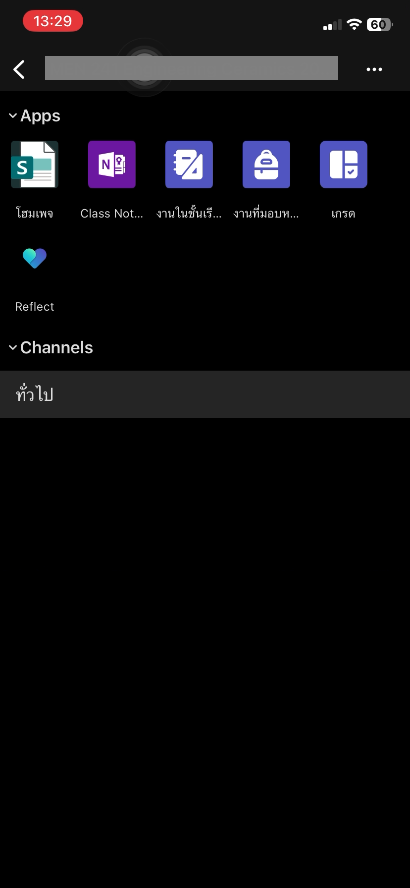 รูปภาพของผู้ใช้
