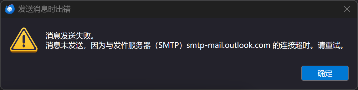 屏幕截图 2026-09-08 182159