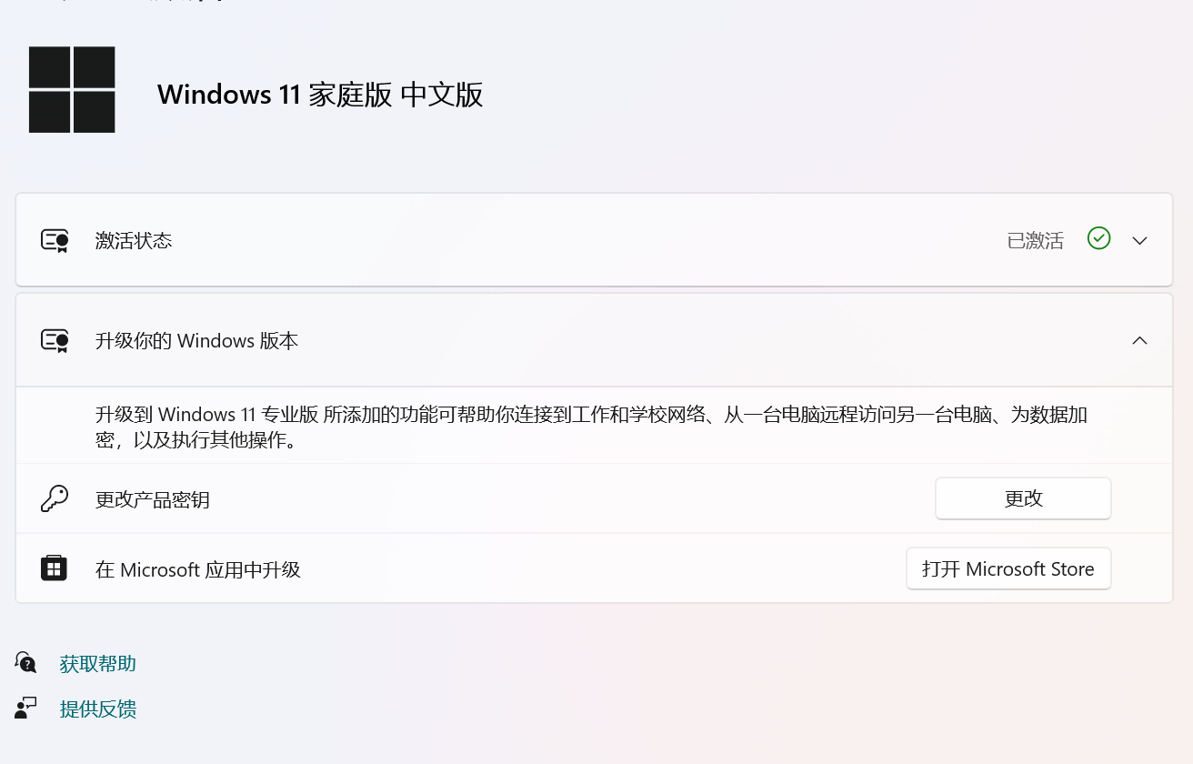 用户的图像