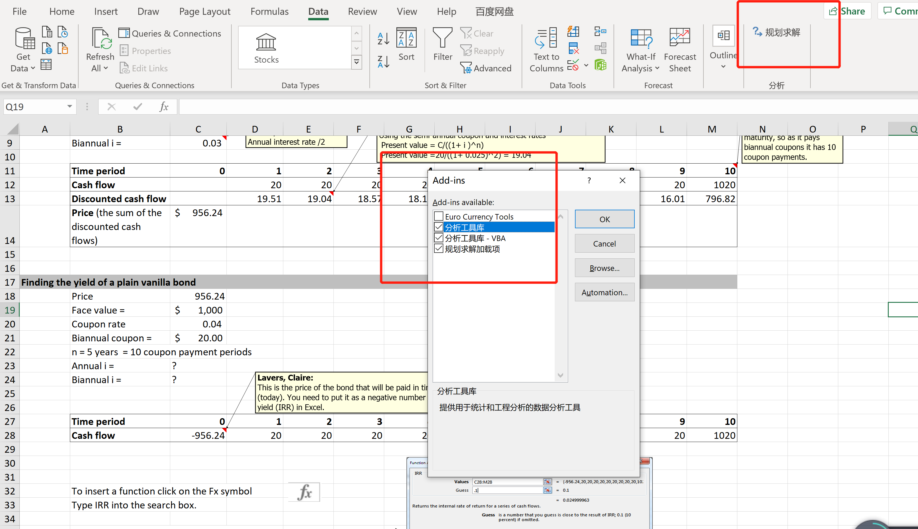 怎么把Excel完全显示英文- Microsoft Q&A