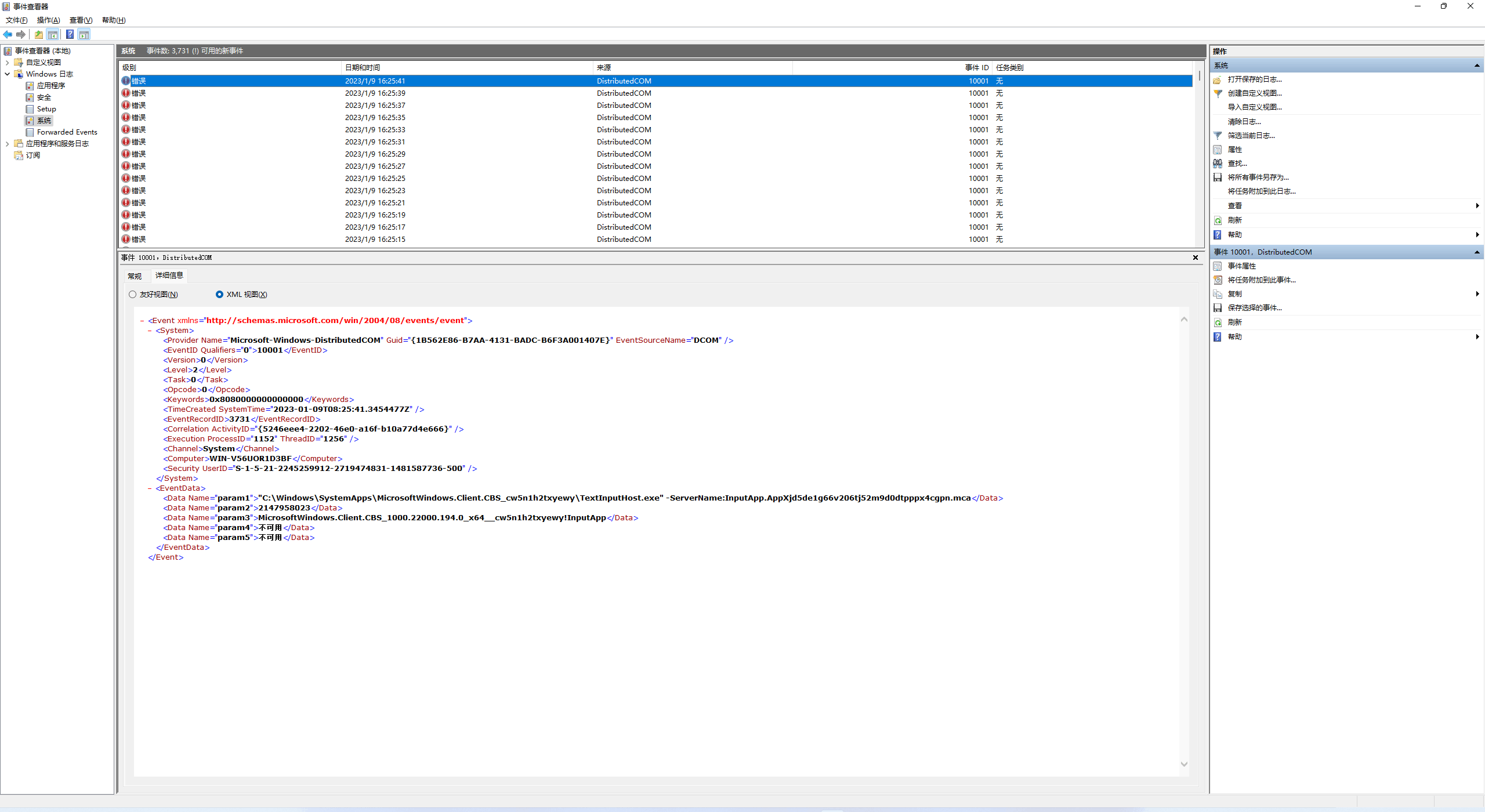 无法作为 不可用/不可用 启动 DCOM 服务器: MicrosoftWindows.Client.CBS_1000.22000.194.0 ...