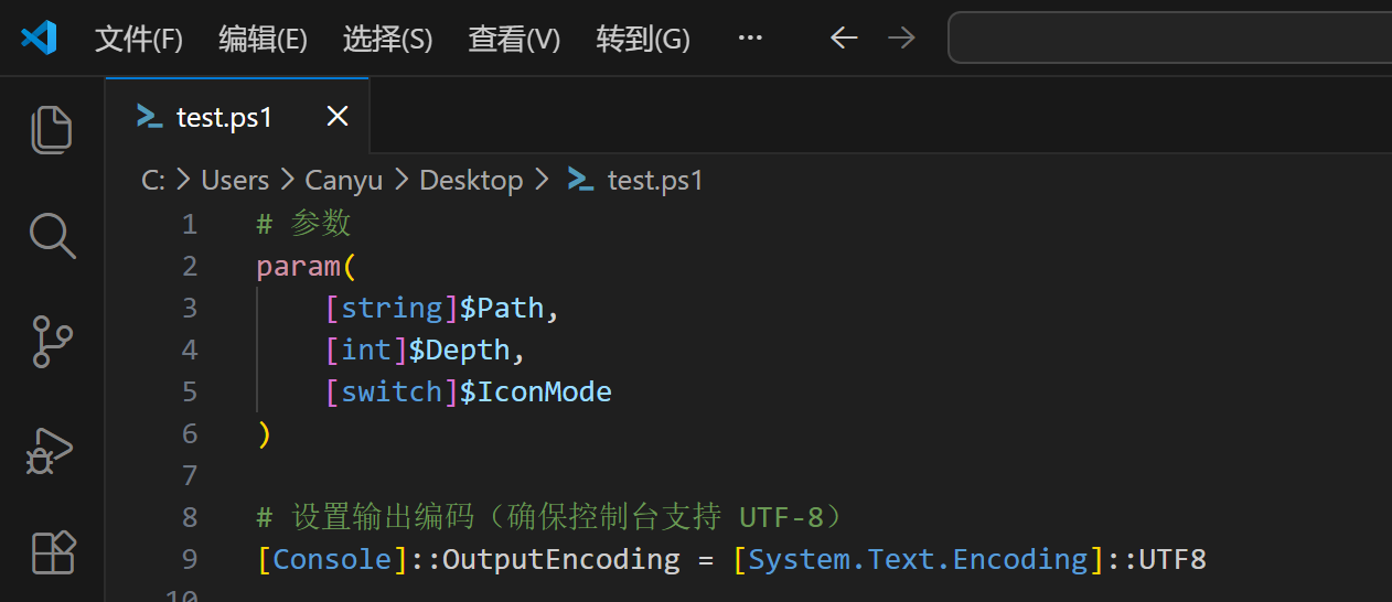 屏幕截图 2025-11-15 204918
