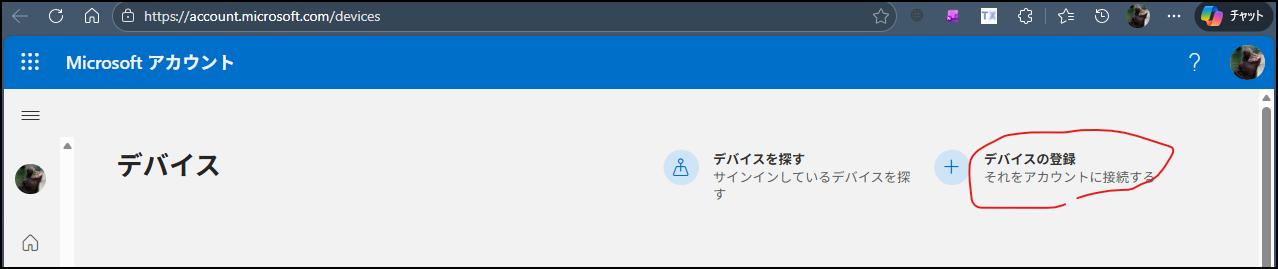 ユーザーの画像