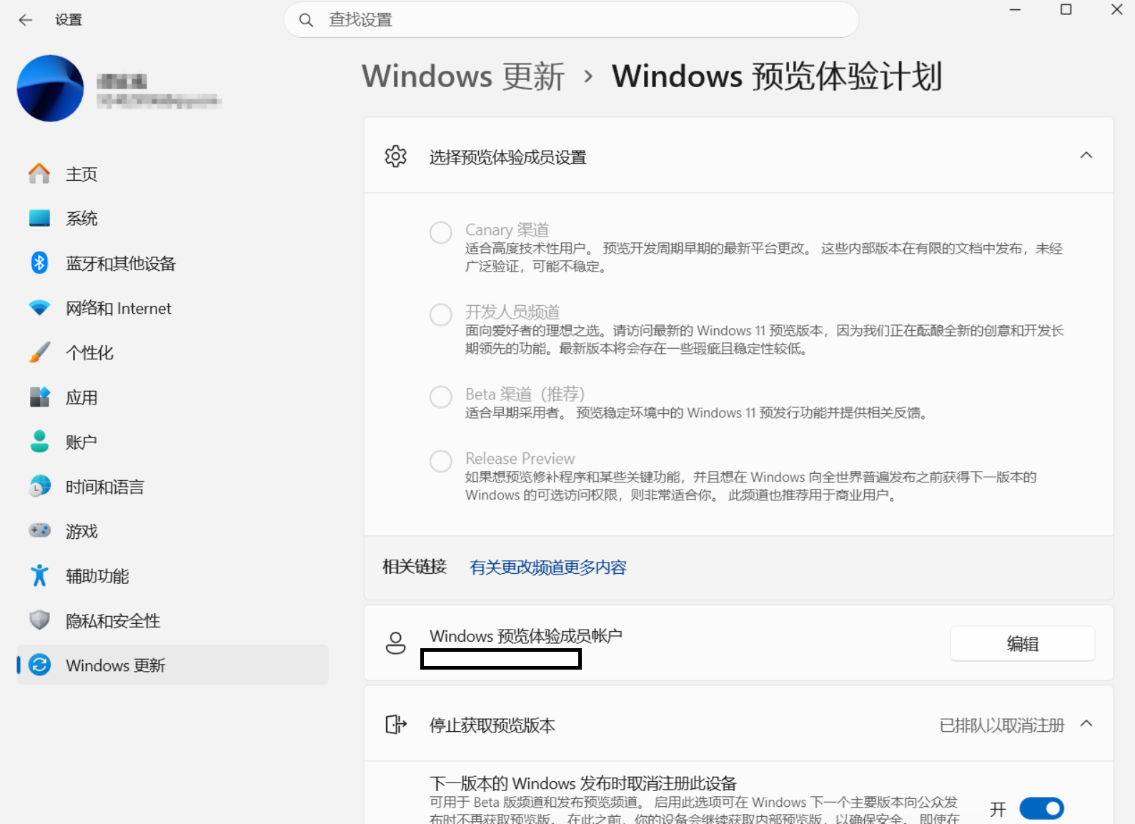 用户的图像