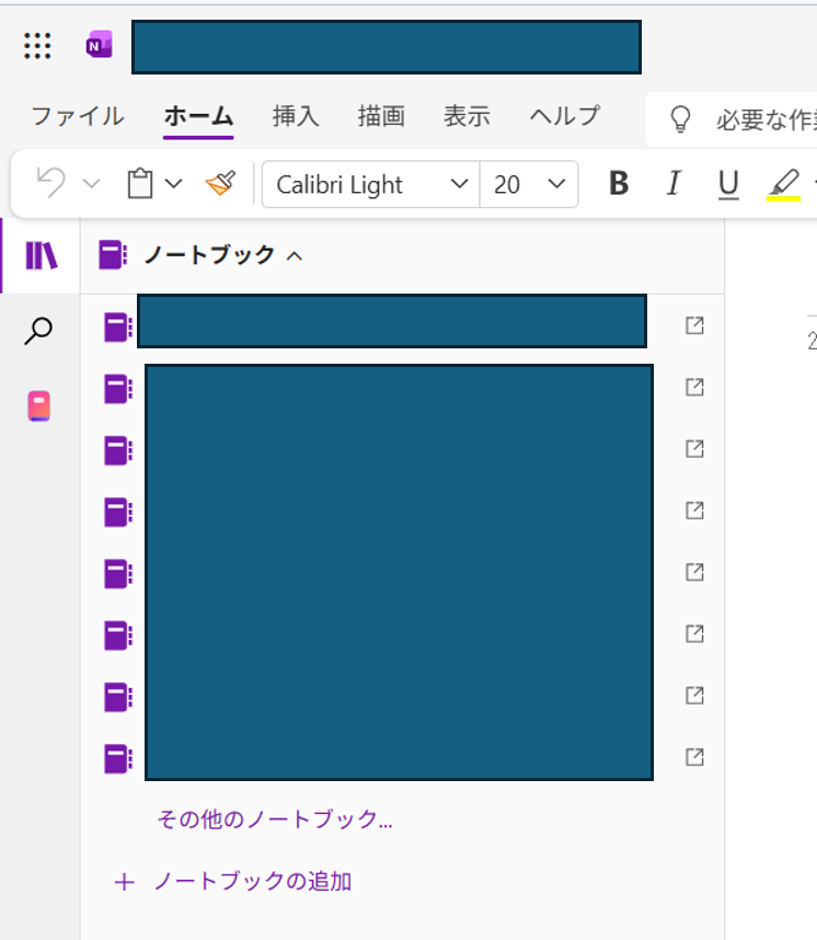 ユーザーの画像