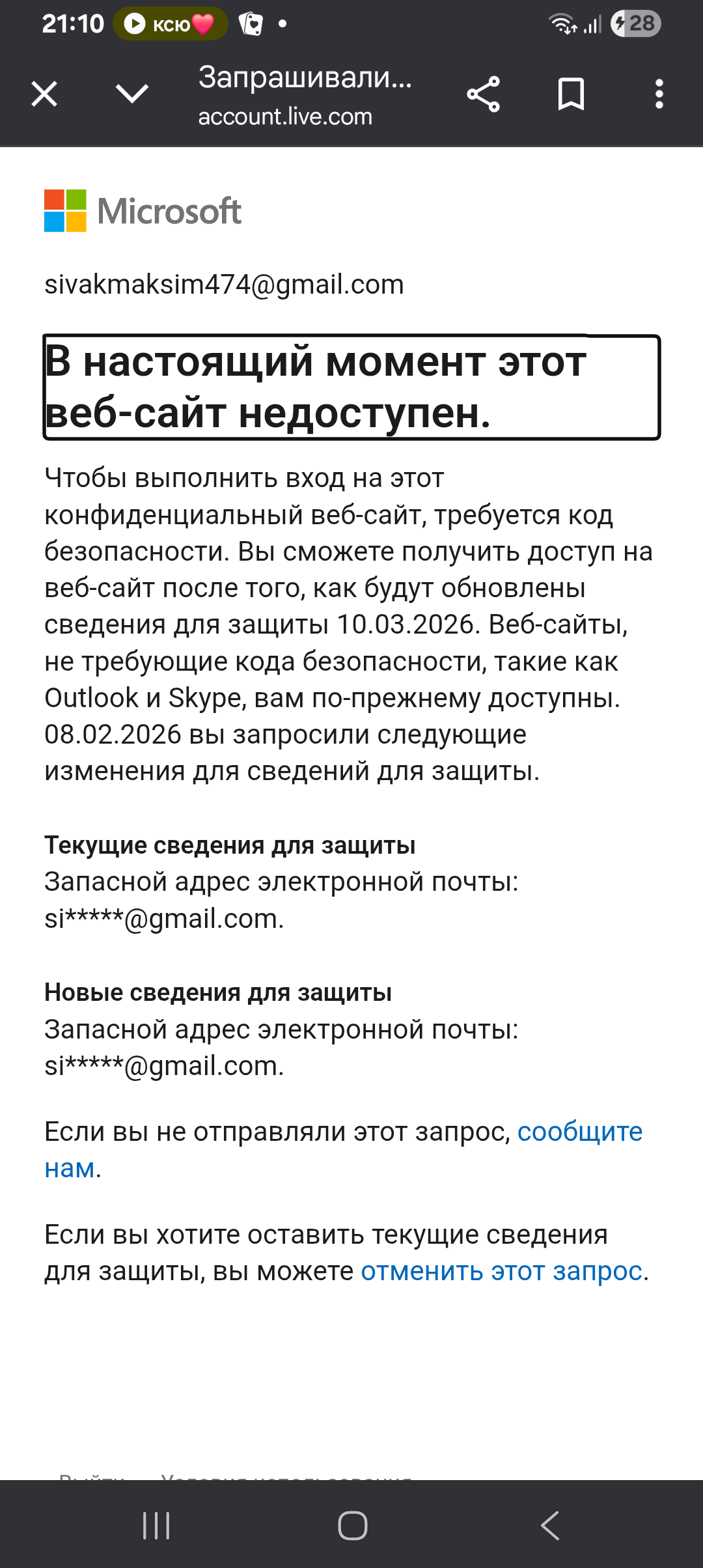 1000061031