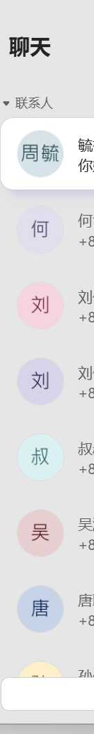 屏幕截图 2025-08-08 024853