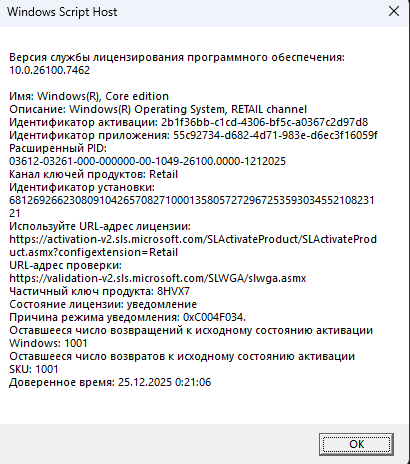 Пользовательское изображение
