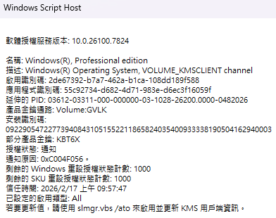 更新後無法啟動windows - Microsoft Q&A