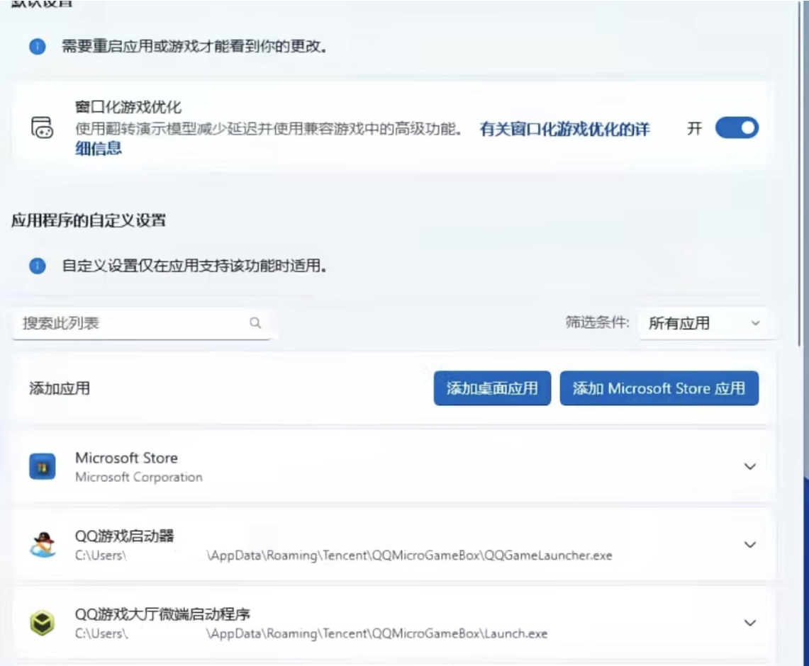 用户的图像