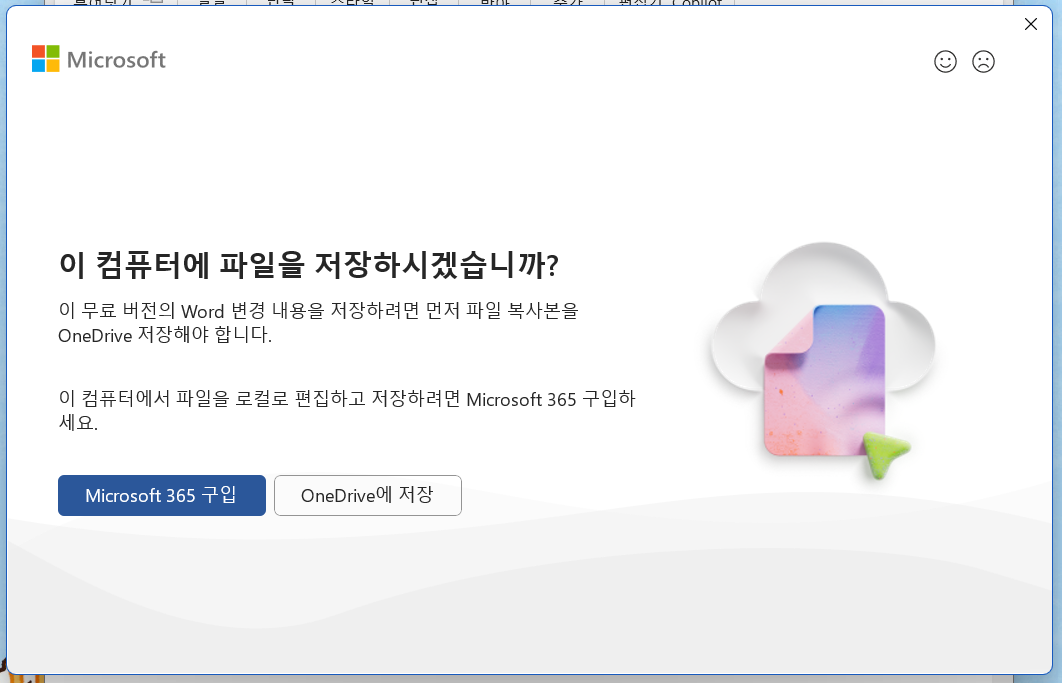 결제했는데