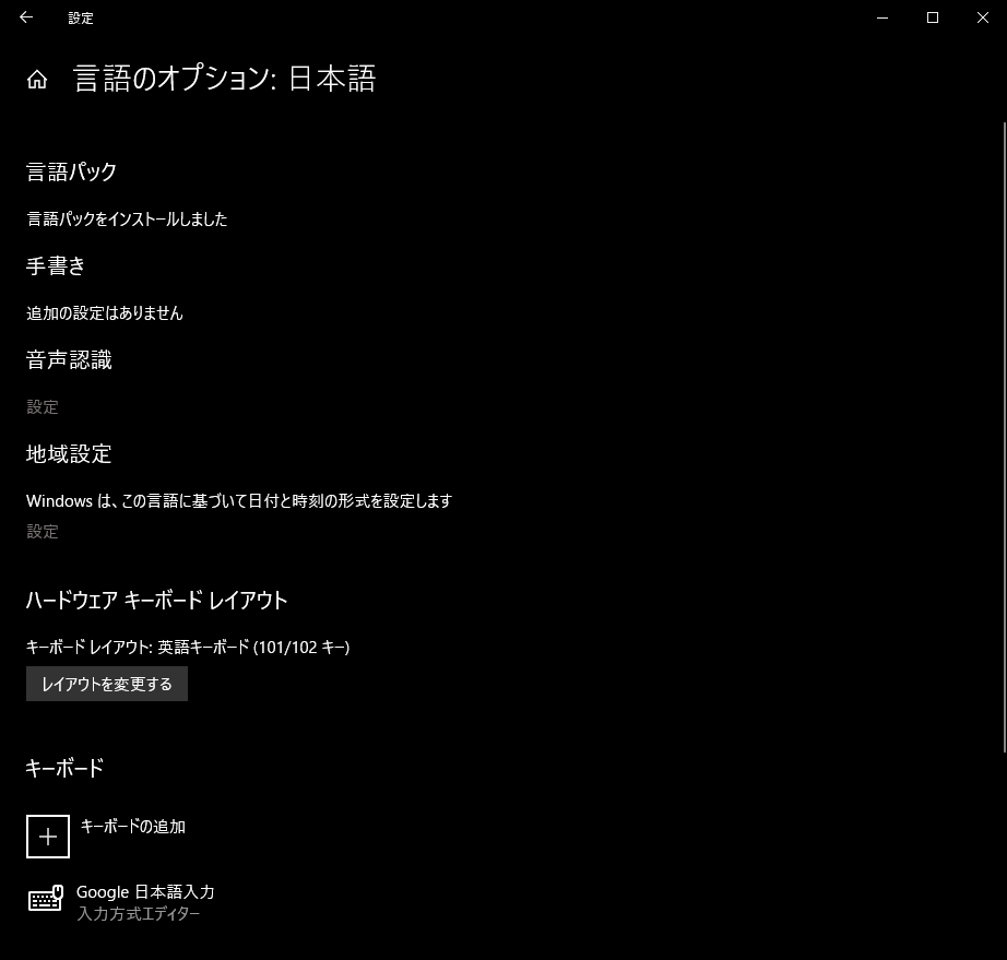 Surface Pro3 で Surface タイプカバー （日本語配列） と Surface