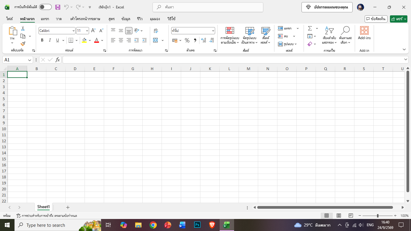 Screenshot (3016)