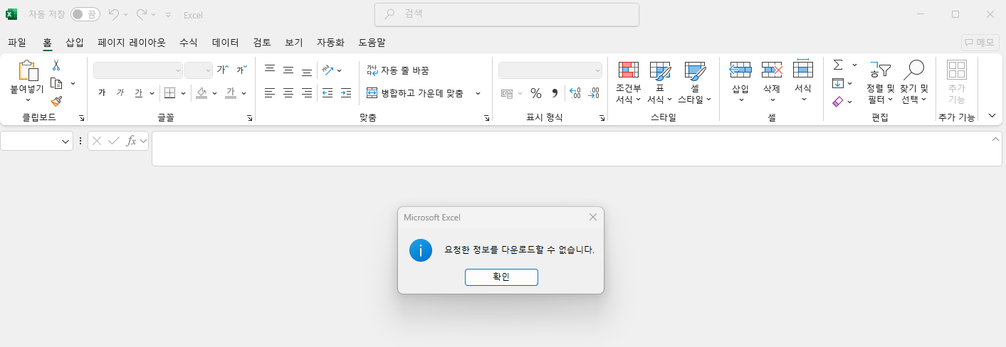 마이크로소프트4