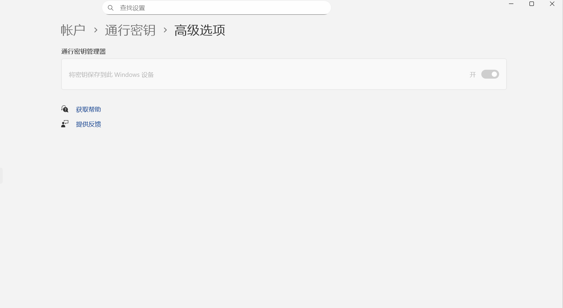 用户的图像