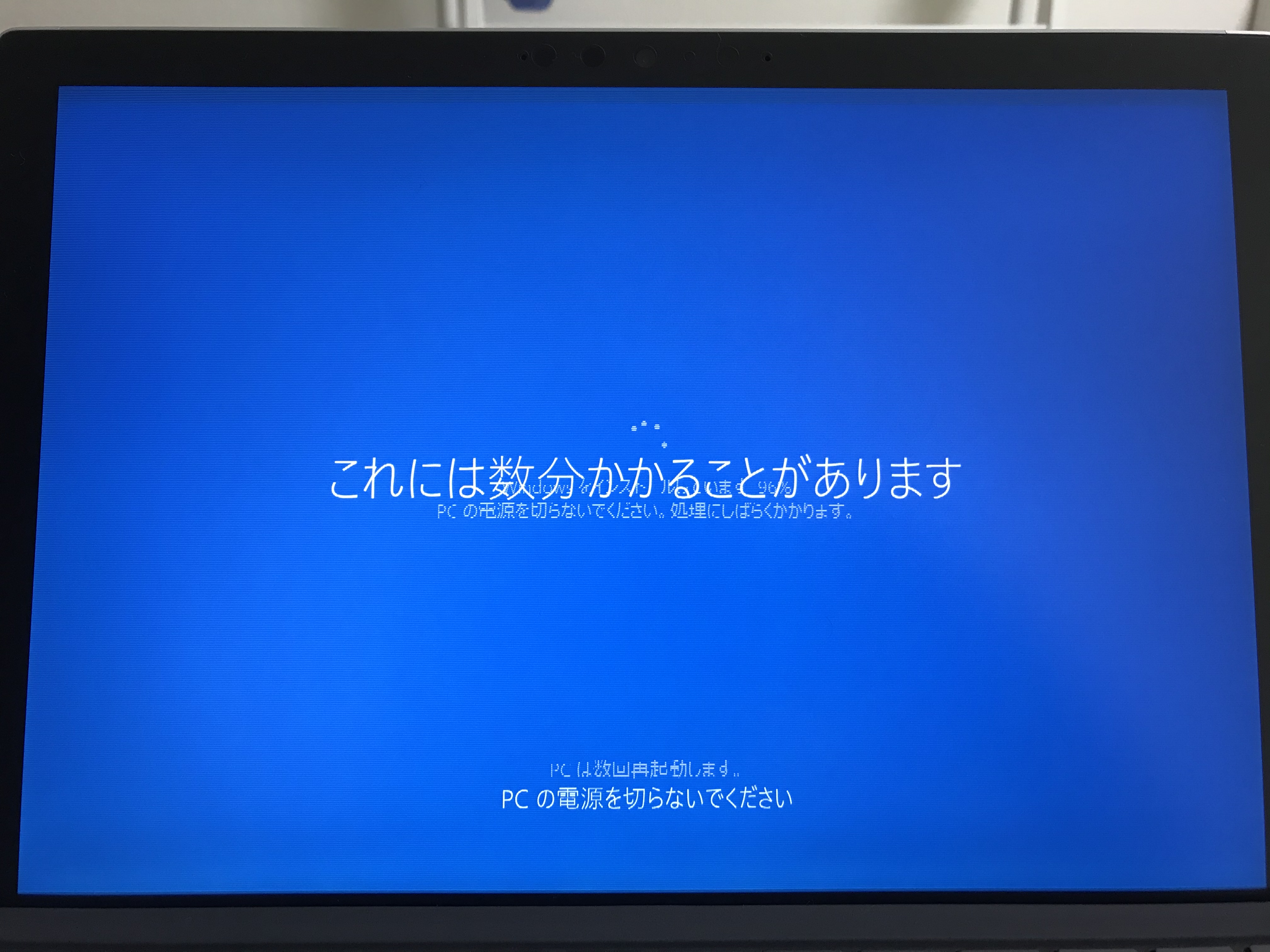 ディスプレイの不具合？ - Microsoft Q&A