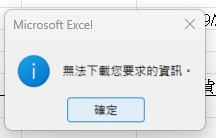 使用者的影像