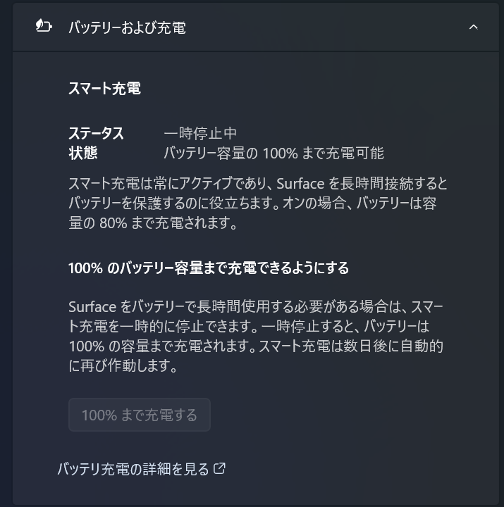 スクリーンショット 2025-08-25 232354