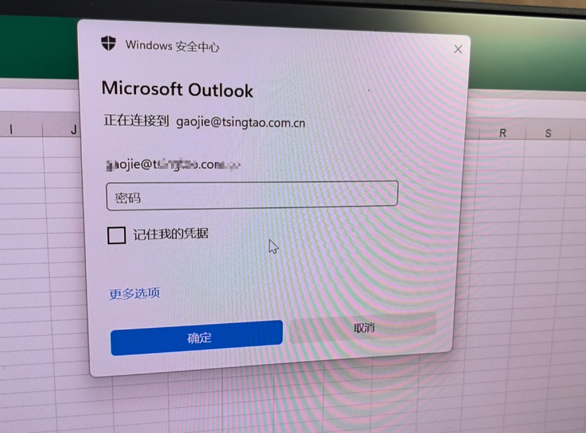用户的图像
