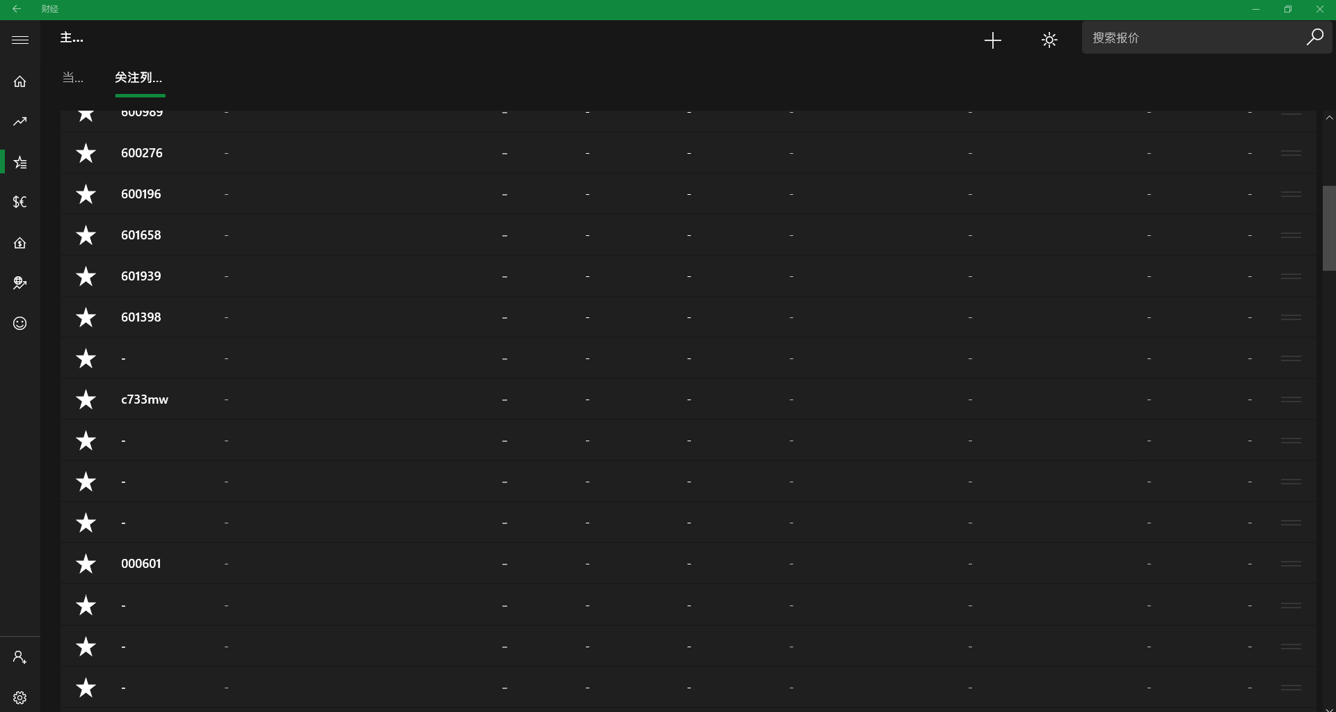 MSN财经更新后出现问题- Microsoft Q&A