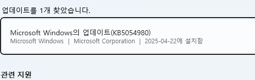 20251002_165730