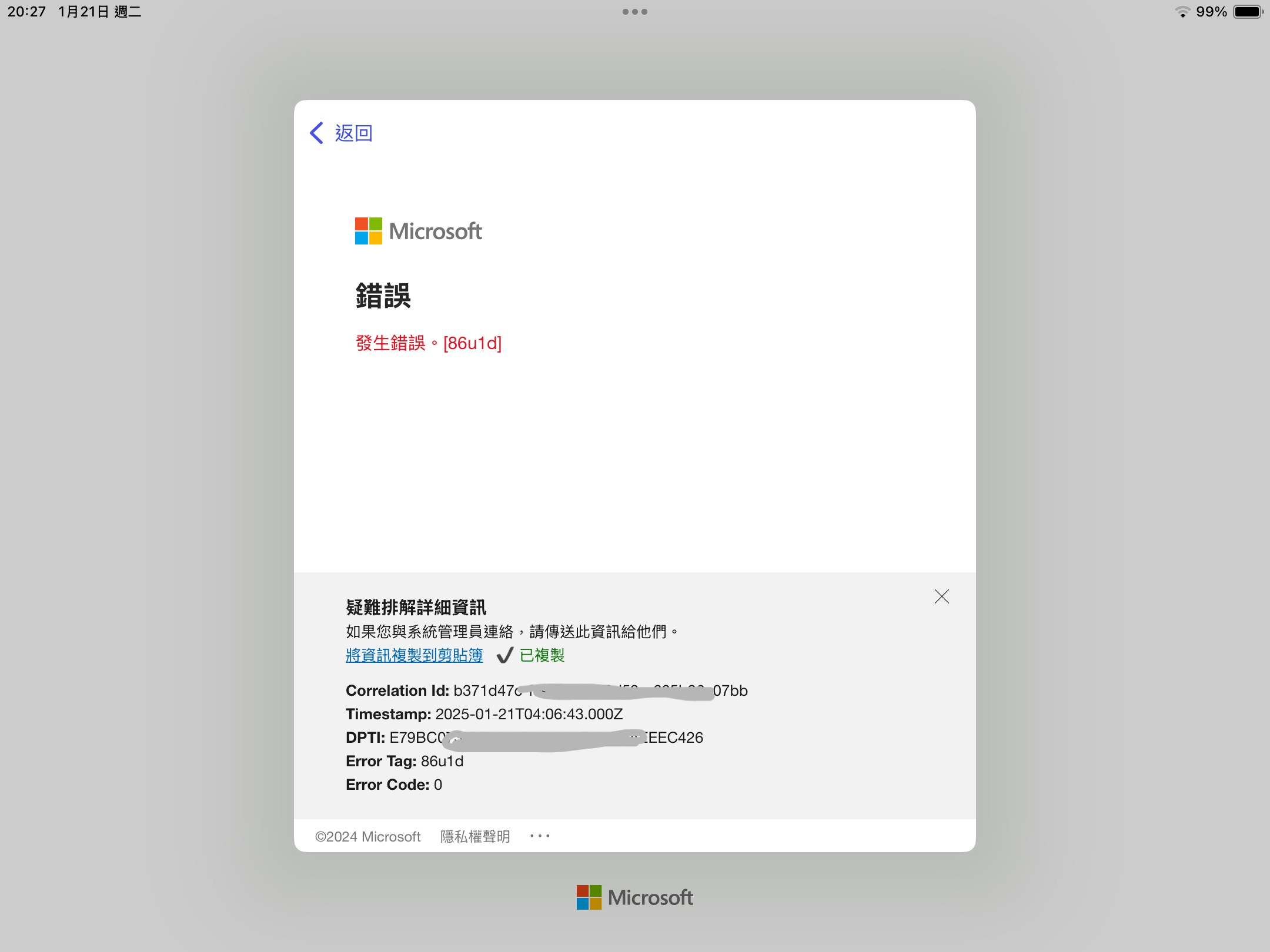 Failure to login Microsoft Apps on iPad - Microsoft Q&A