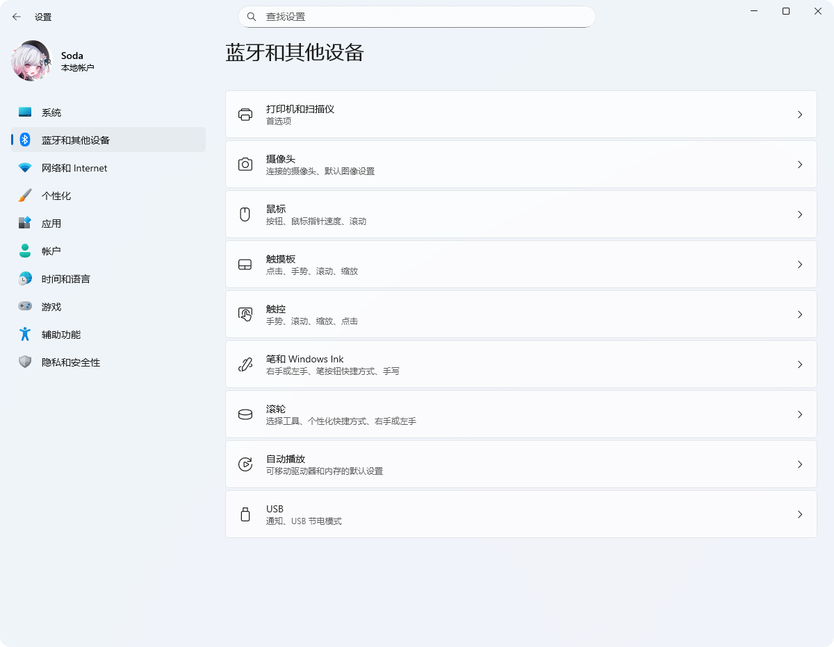 PixPin_2026-01-18_22-06-41